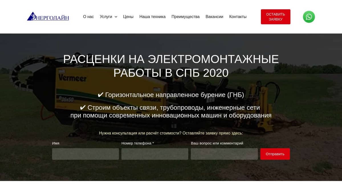 Расценки на электромонтажные работы в Санкт-Петербурге - цены, условия ...